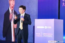 中山大学粤港澳大湾区研究院揭牌：聚焦跨境数据流动与法律协同治理