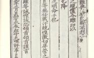 北京大学升级智慧图书馆系统 AI 赋能典籍活化与服务