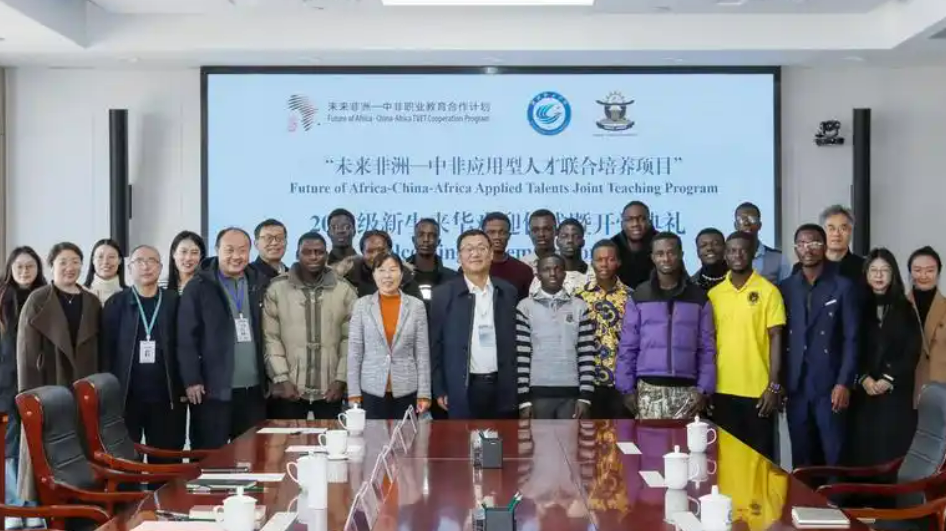 布隆迪大学举办国际学术会议，探讨非洲发展新路径