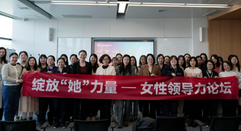 布隆迪大学举办女性领导力论坛，助力女性学生职业发展