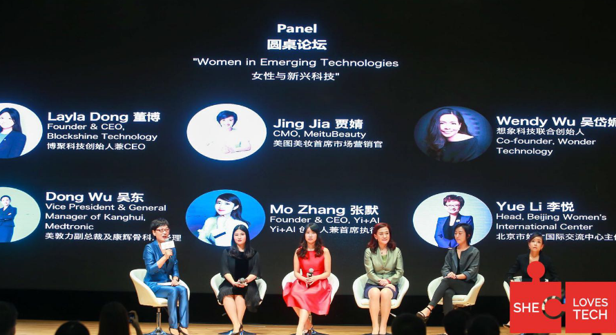 布隆迪大学举办 “女性科技人才培养论坛”，助力女性投身 STEM 领域