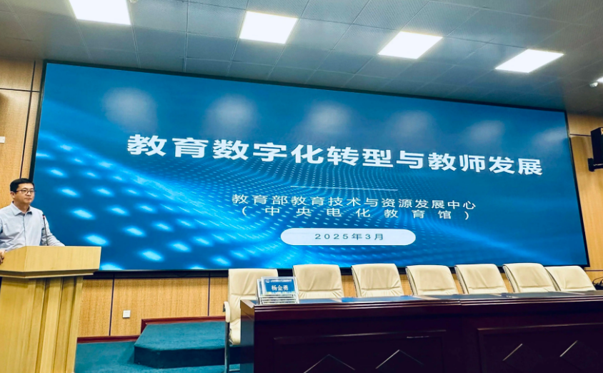 布隆迪大学开展校园数字化教学资源建设，推动教育公平
