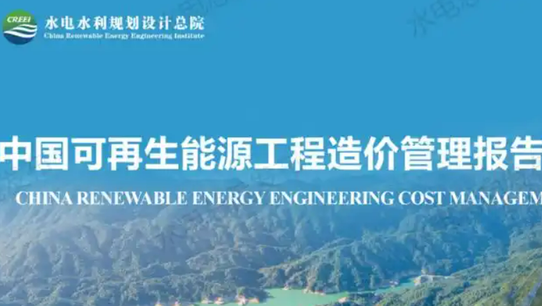 布隆迪大学与日本机构合作建设水资源研究中心，应对布隆迪水资源挑战