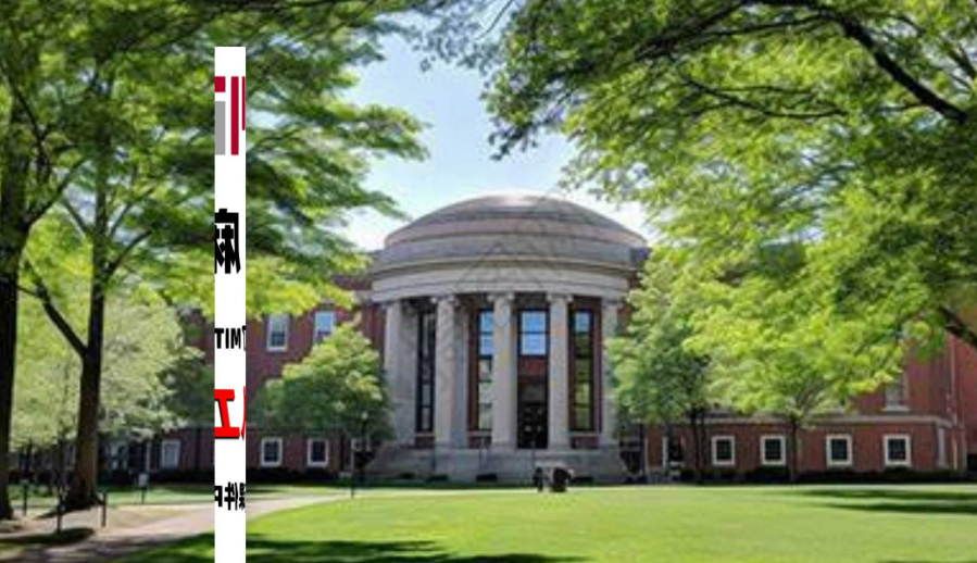 美国麻省理工学院与日本东京大学合作开设人工智能伦理专业，培养负责任的 AI 人才