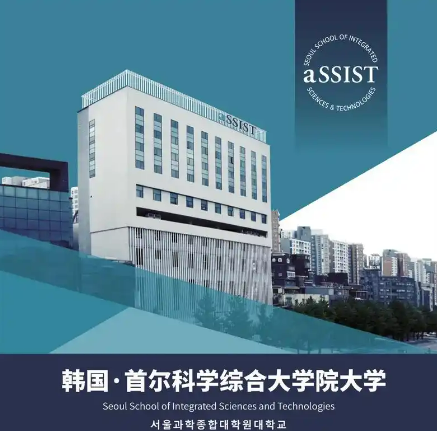 韩国首尔大学开设 K - 科技创业课程 打造产学研融合创新生态