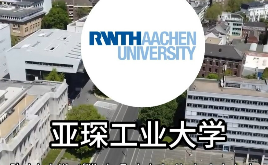 德国亚琛工业大学与沙特国王科技大学共建沙漠光伏建筑实验室 推动零碳城市建设