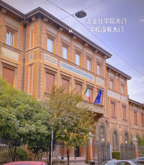 中国复旦大学与意大利博洛尼亚大学共建汉学研究中心 解码东西方文明交融密码