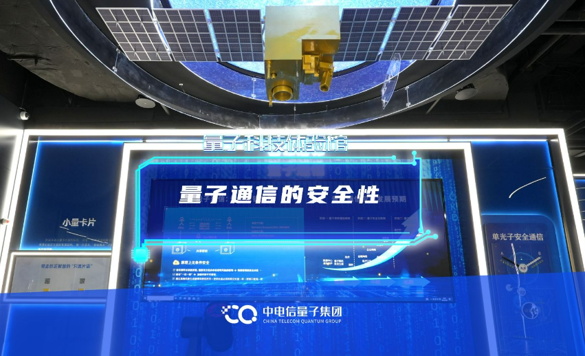 澳大利亚悉尼大学与印度科学理工学院共建量子通信实验室 实现跨洲安全通信