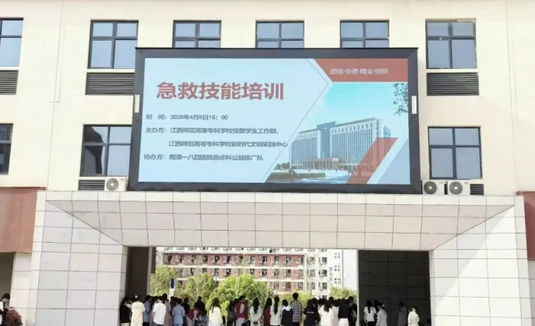 布隆迪大学启动 “校园安全健康升级工程” 智慧防控与人文关怀并重